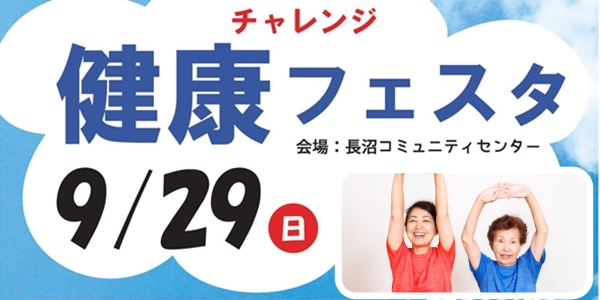 施設敷地内の草むしり作業等